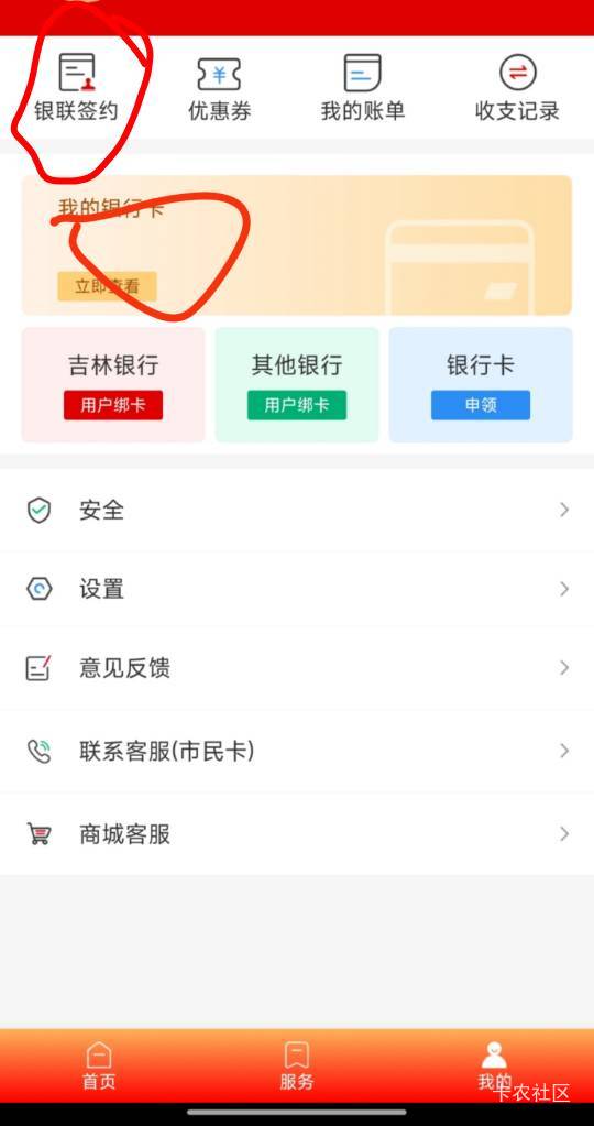 老哥网都发了卡农怎么没动静 是都玩过吗 

52 / 作者:好好好649 / 
