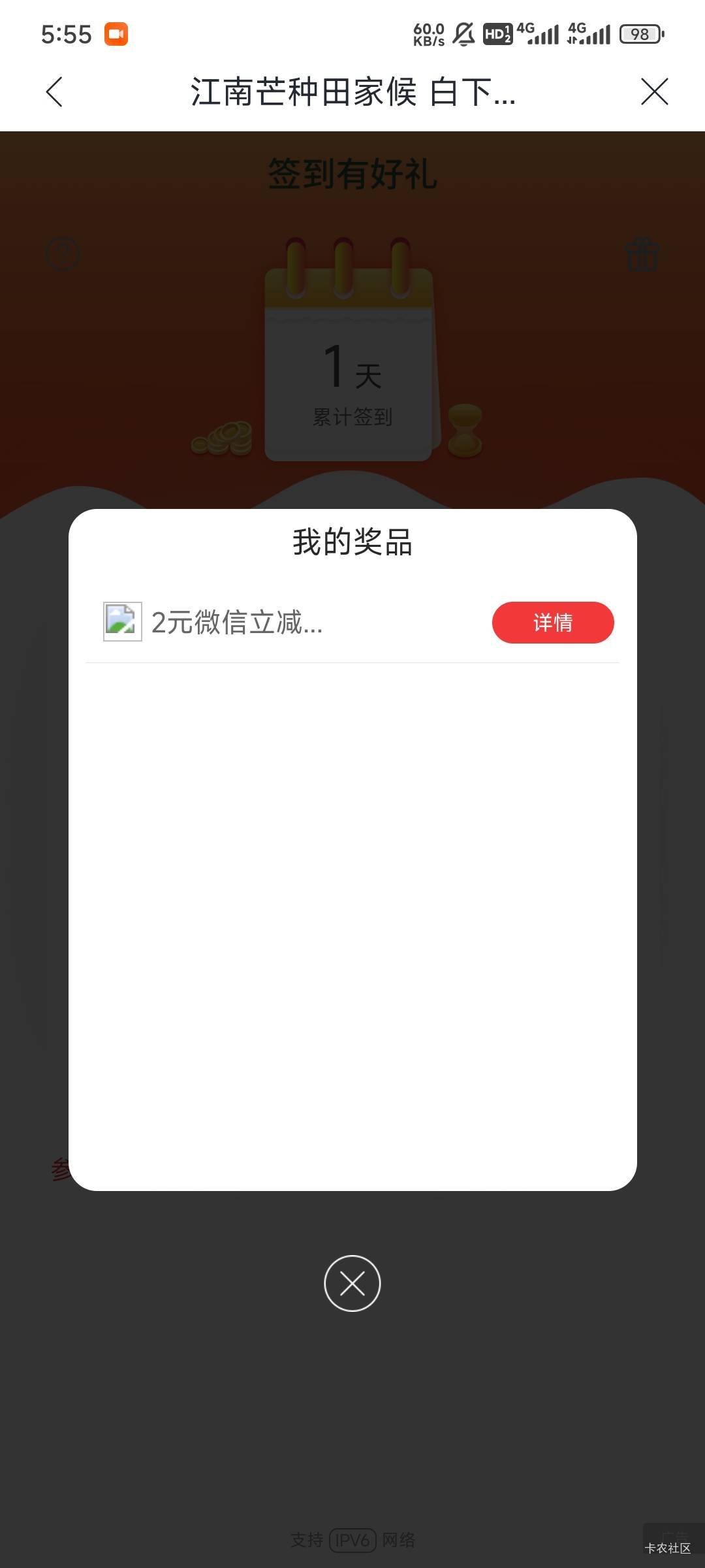 6月5号羊毛线报总结合集33 / 作者:忘了說晚安丶 / 