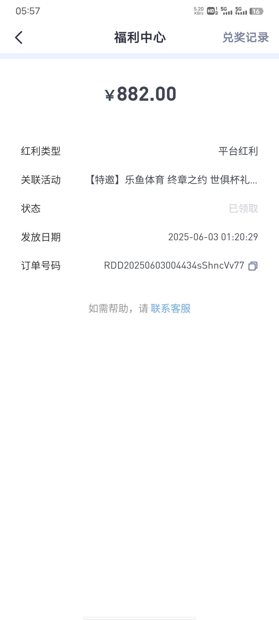 我去g东西撒水了

3 / 作者:A下几个 / 