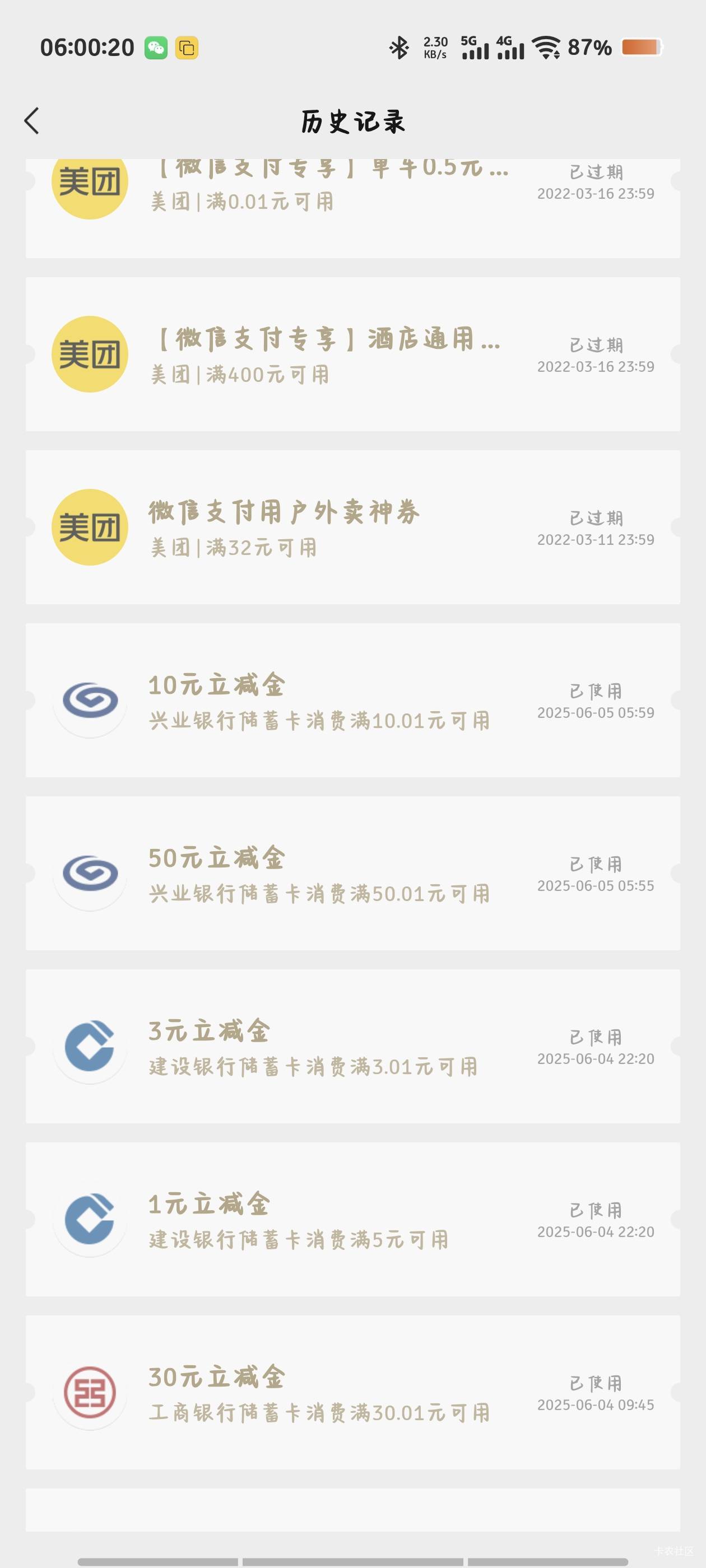 一大早直接破六十  感谢首发老哥

65 / 作者:倚门望行人。 / 
