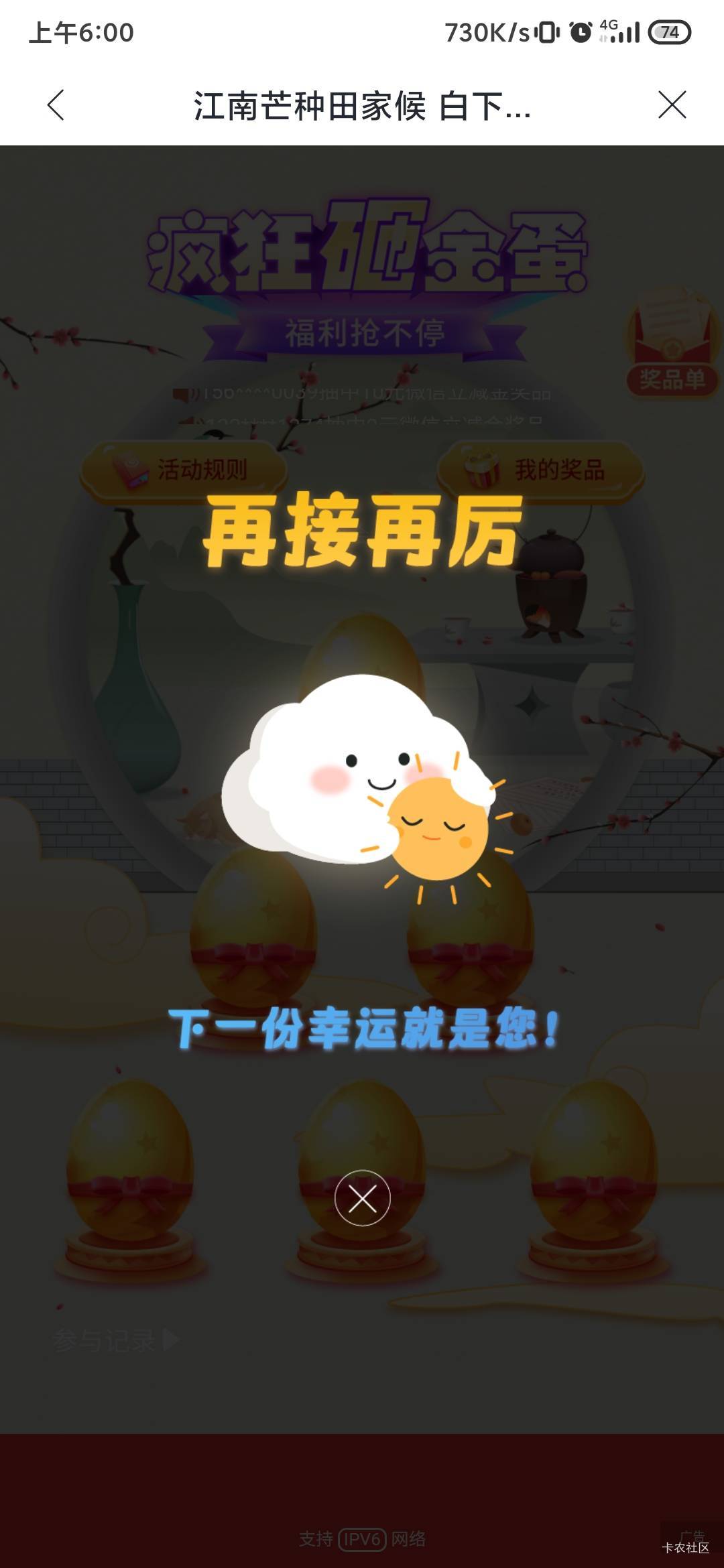 粗暴，成了！


1 / 作者:锕木木 / 