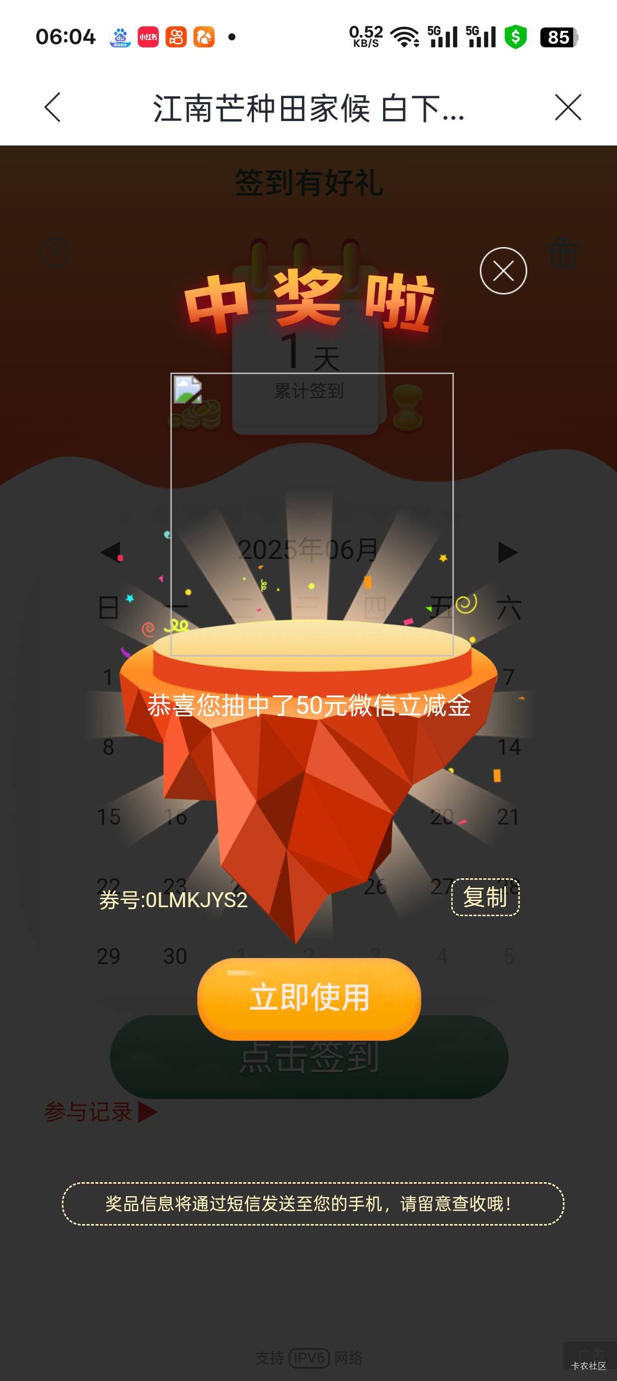 兴业52毛



61 / 作者:机你太美 / 