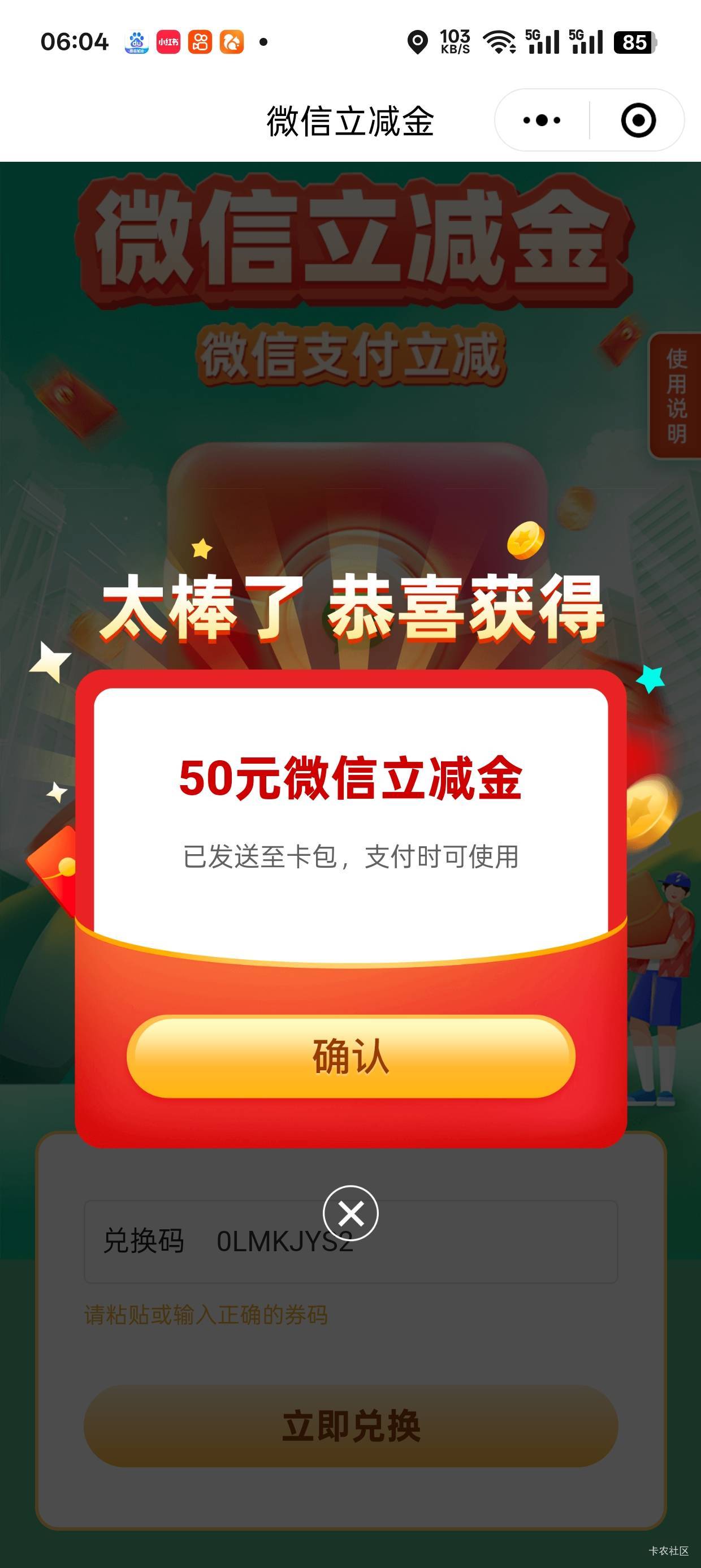 兴业52毛



40 / 作者:机你太美 / 