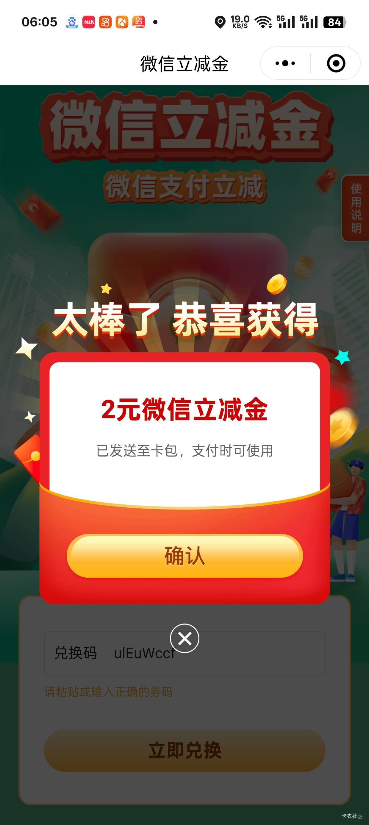 兴业52毛



54 / 作者:机你太美 / 