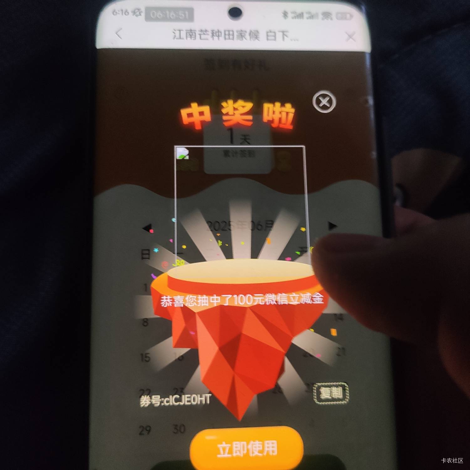 握草握草

64 / 作者:Caravana / 