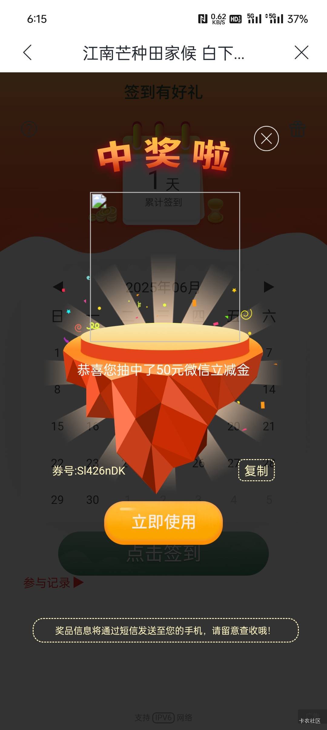 感谢

22 / 作者:汨TG / 