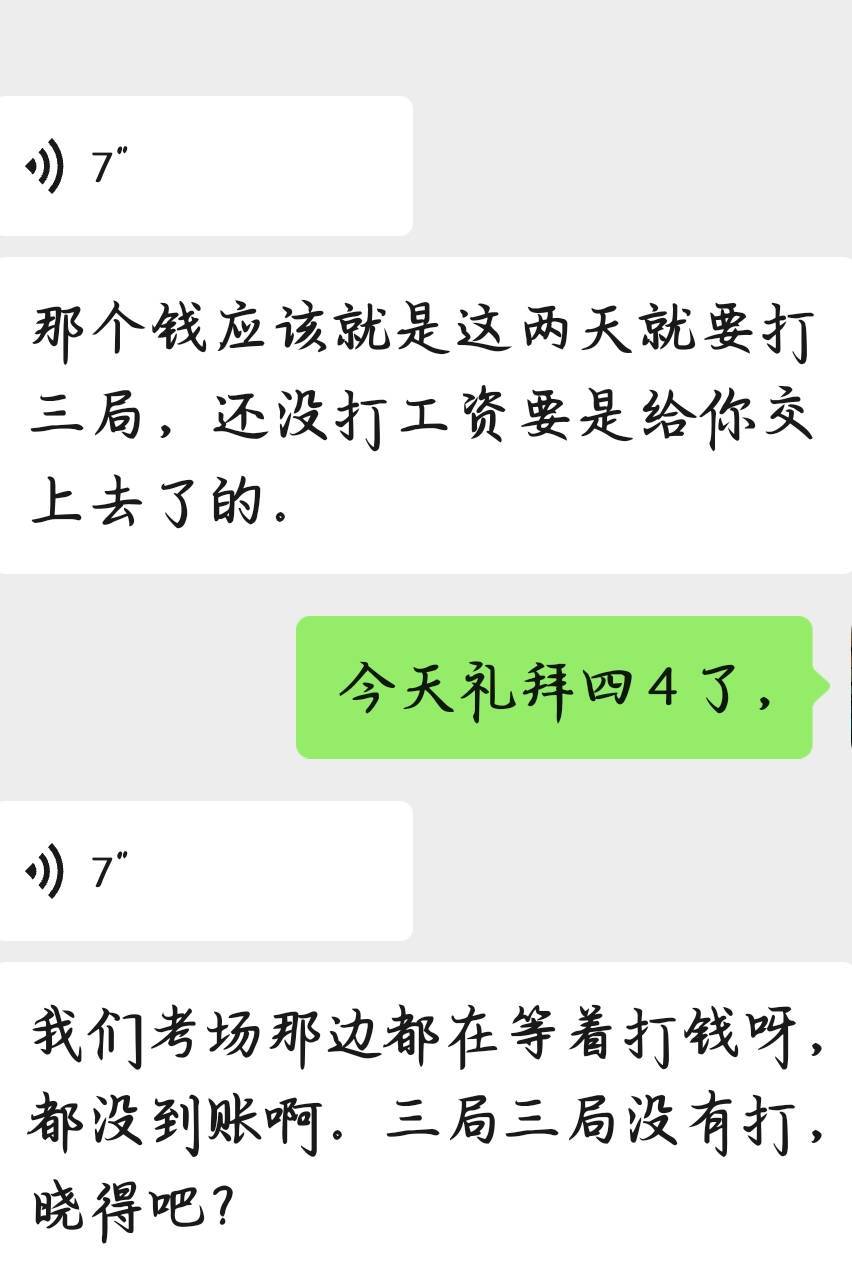 加老板还是有点用的，还等，我等他过完端午节，在过儿童节，现在过完了，今天礼拜四，97 / 作者:赋能 / 