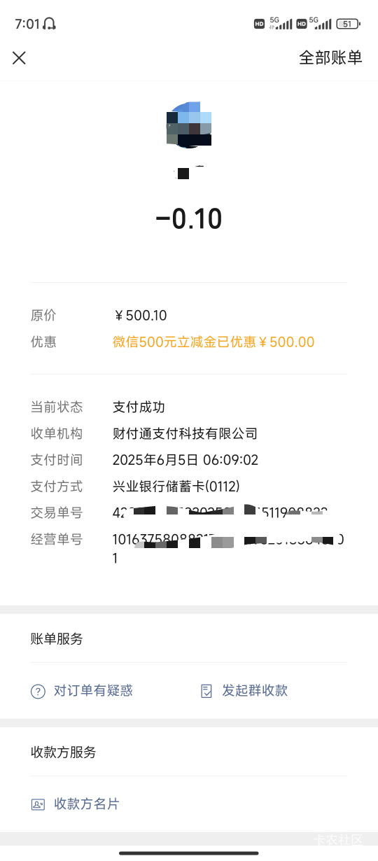 兴业签到绝对不止一个500，老哥们冲吧

20 / 作者:新宇rt / 