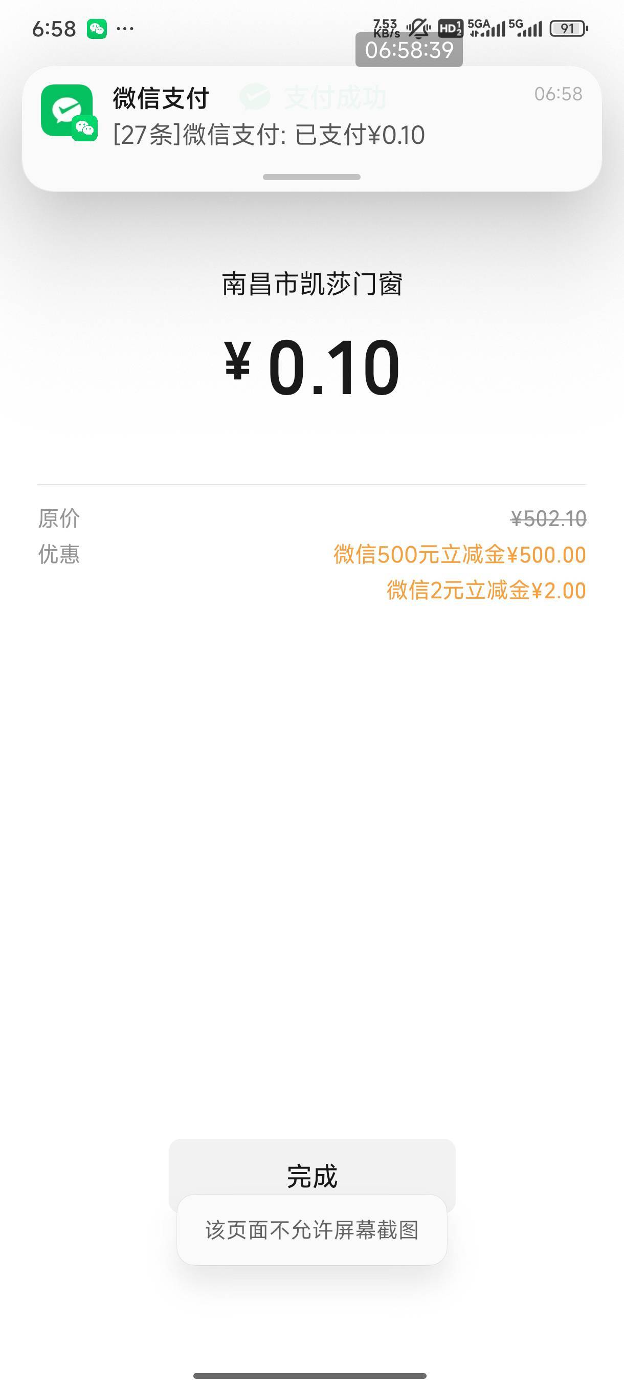 兴业除了502还有加客服2毛如果是南昌的话还有月月抽，可惜运气不够了，没有1000，
总34 / 作者:卡农老哥最好了 / 