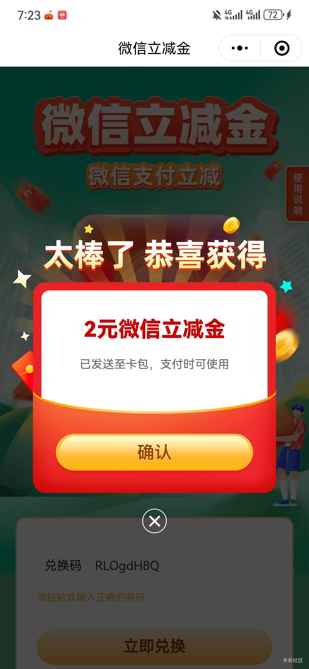 每次这样，没看见还好，看见了，去了，ex了



84 / 作者:浮夸11111 / 