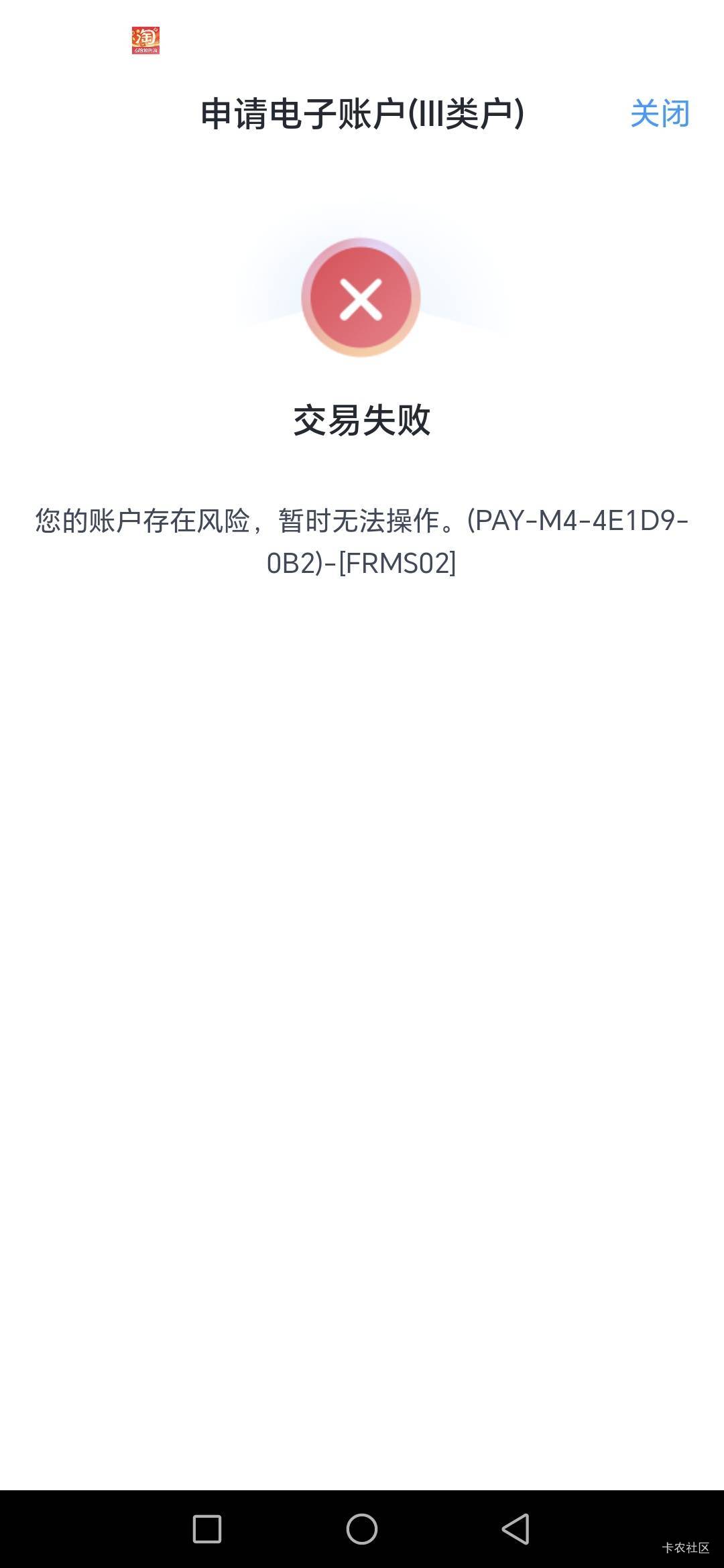 兄弟们兴业怎么开不了啊？从来都是这样

93 / 作者:路人C / 