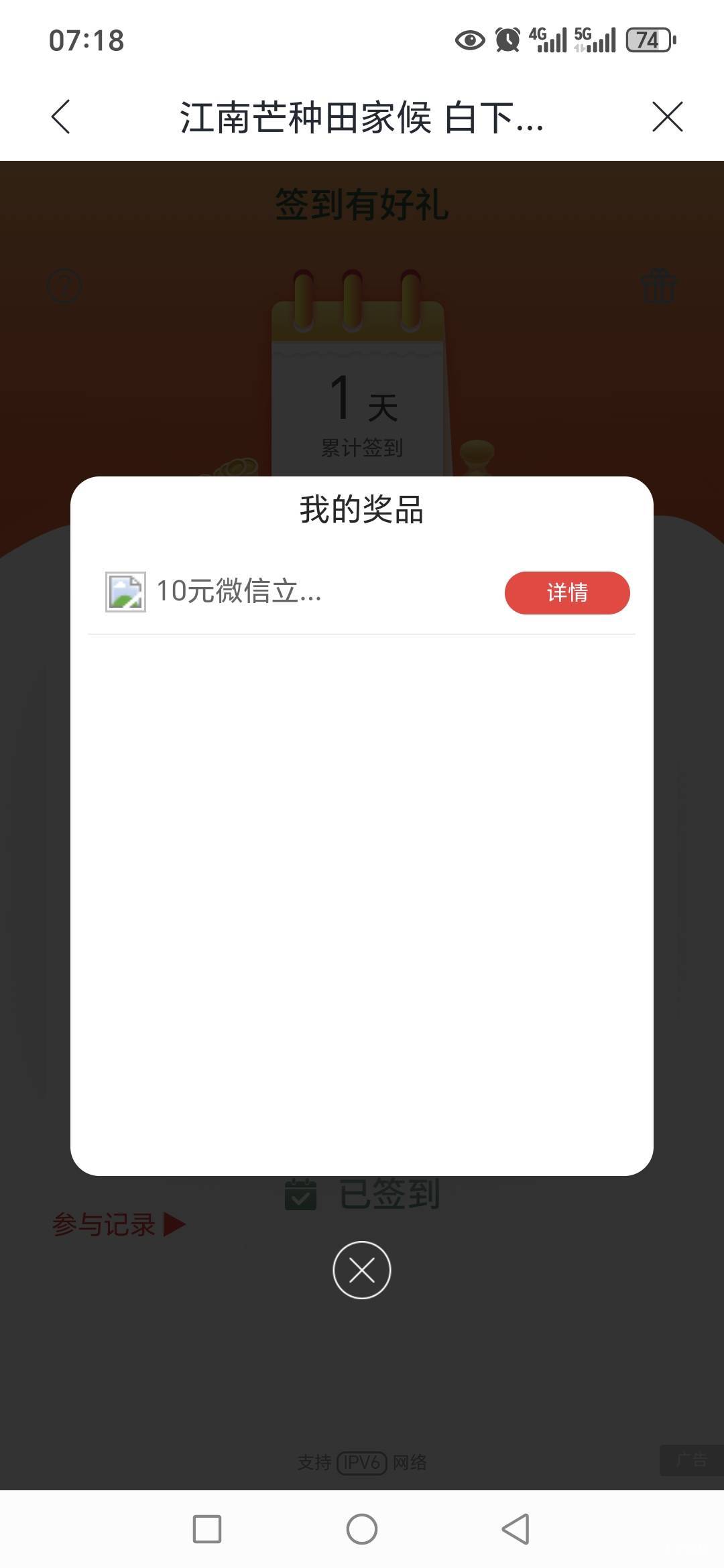 兴业还行


20 / 作者:路人C / 