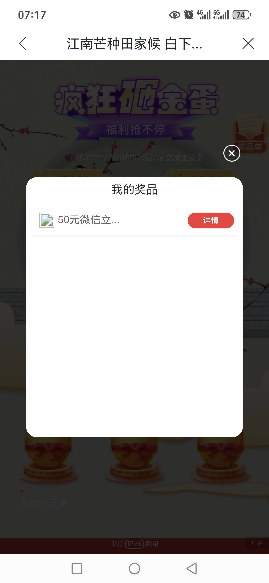 兴业还行


57 / 作者:路人C / 