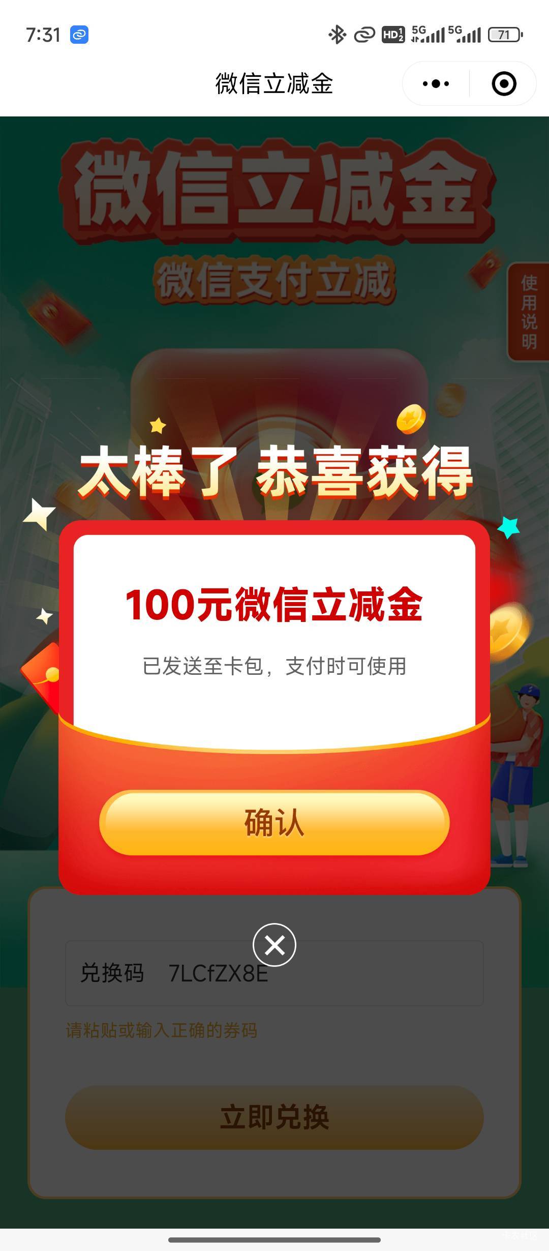 兴业银行搜芒种第一个活动中两个都玩一下刚刚中


59 / 作者:我xxh / 