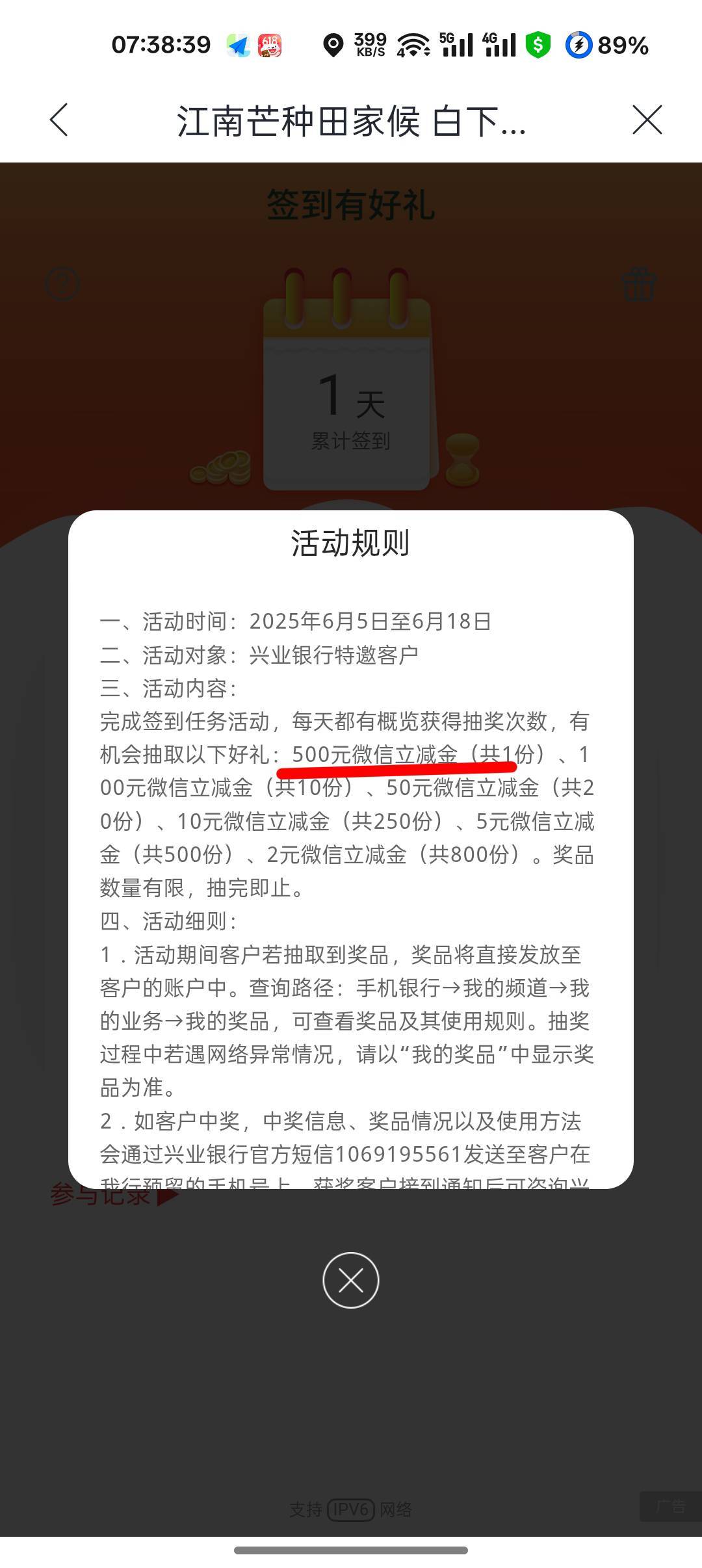 500立减金不是就一个吗 怎么帖子都好几个500

14 / 作者:爱丁堡 / 