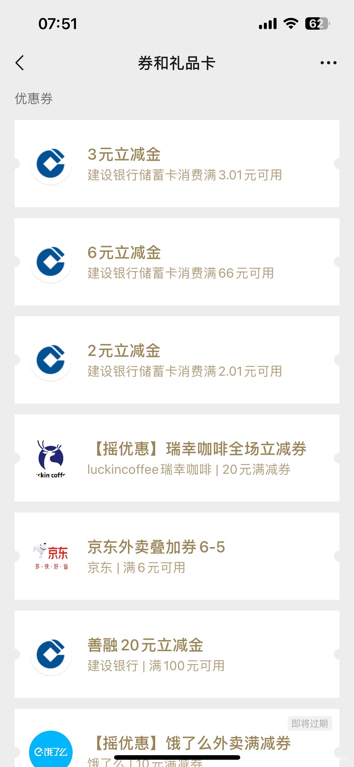 我这种才是正常的兴业，我是百分之九十八里面的一员

11 / 作者:河书 / 