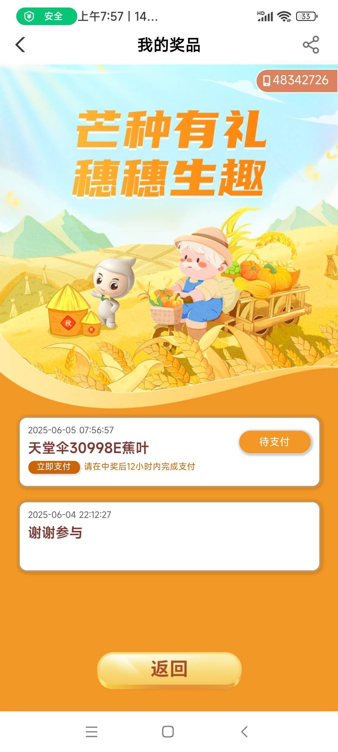 有人要吗

100 / 作者:qghh / 