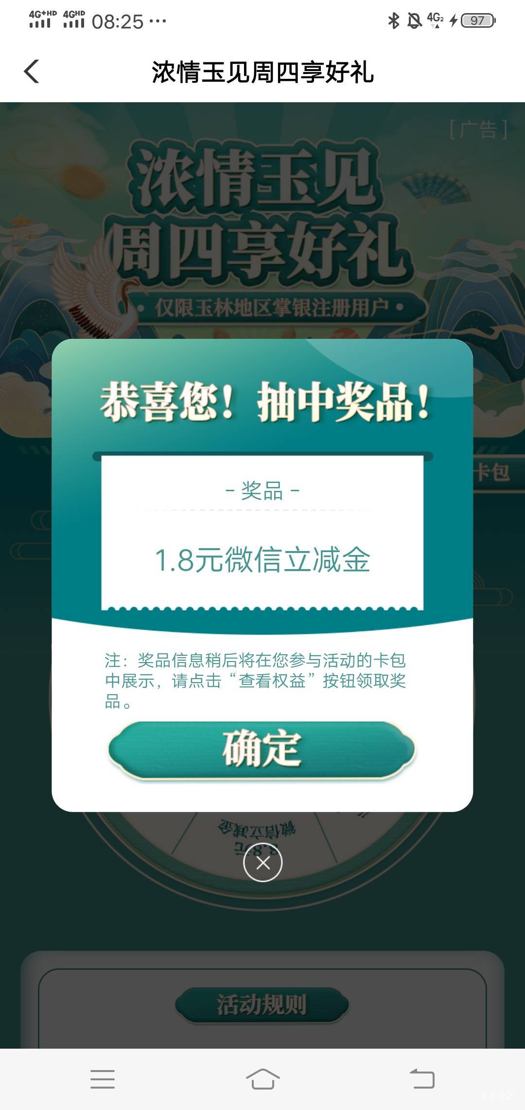 看到立马飞过去 两个1.8


27 / 作者:wang656788 / 