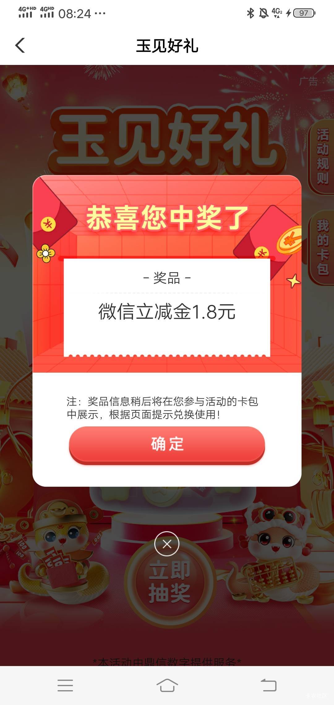 看到立马飞过去 两个1.8


90 / 作者:wang656788 / 