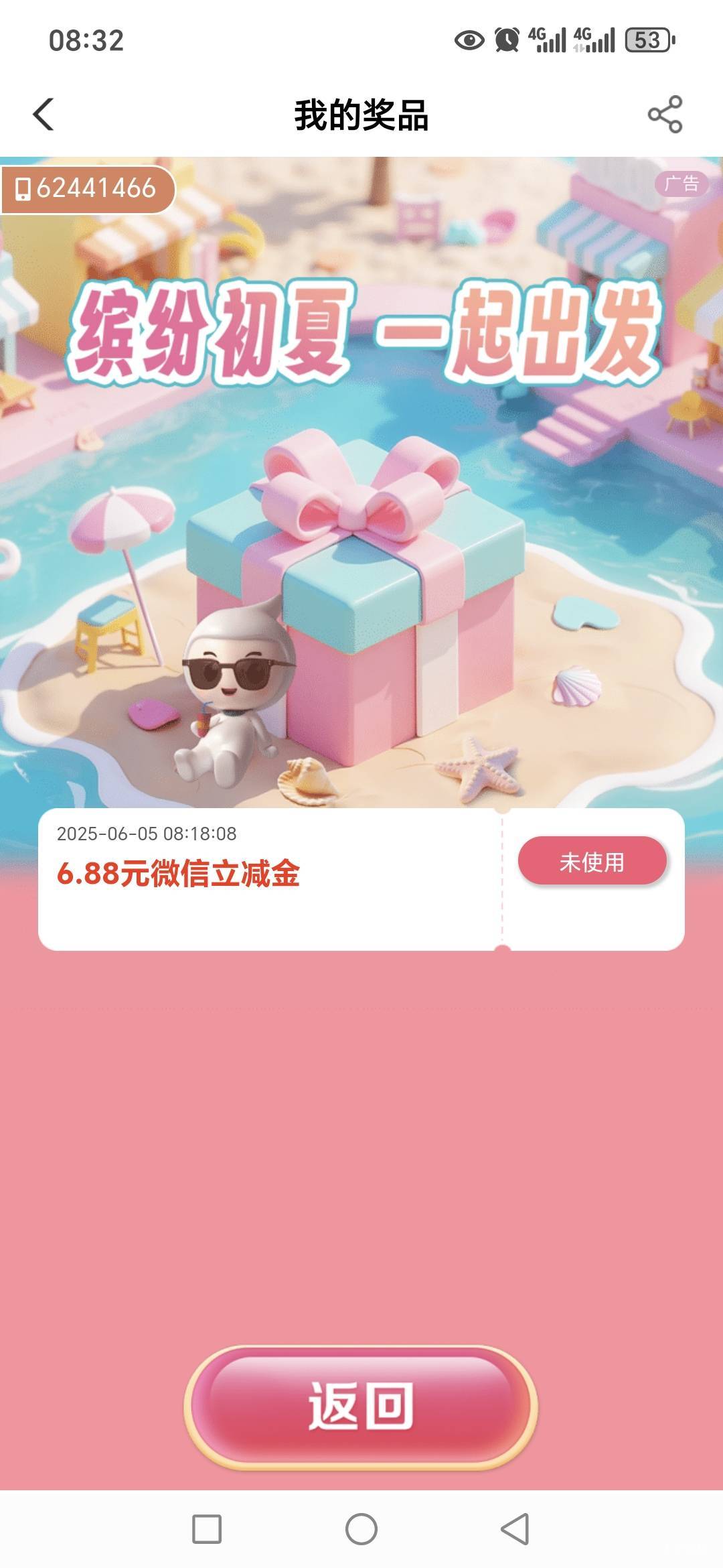 老哥们甘肃这个美团是支付券吗？


71 / 作者:路人C / 