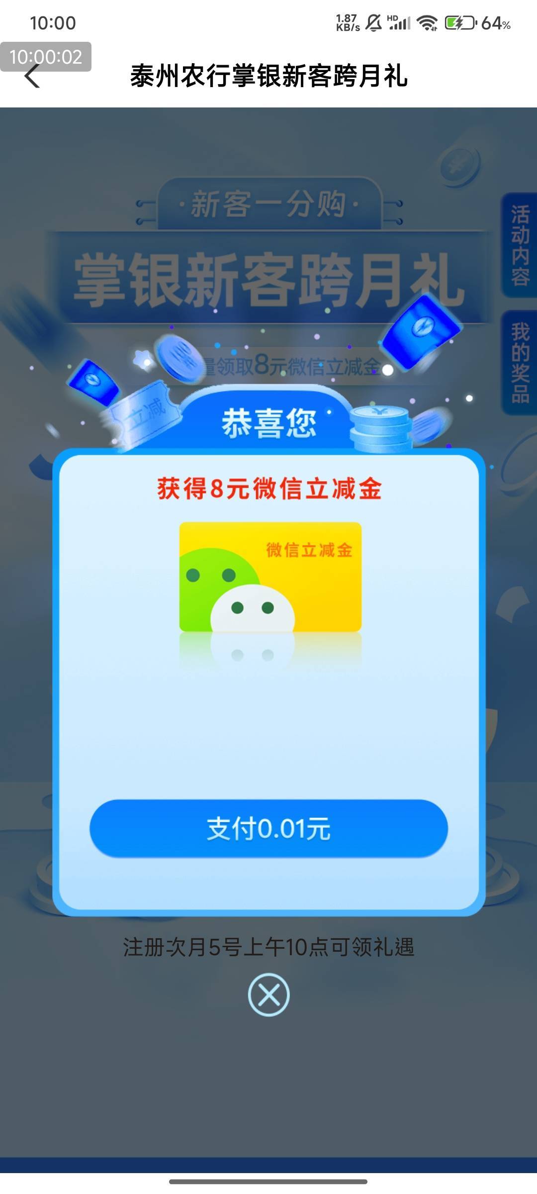 泰州拿个8毛算了

93 / 作者:光记 / 
