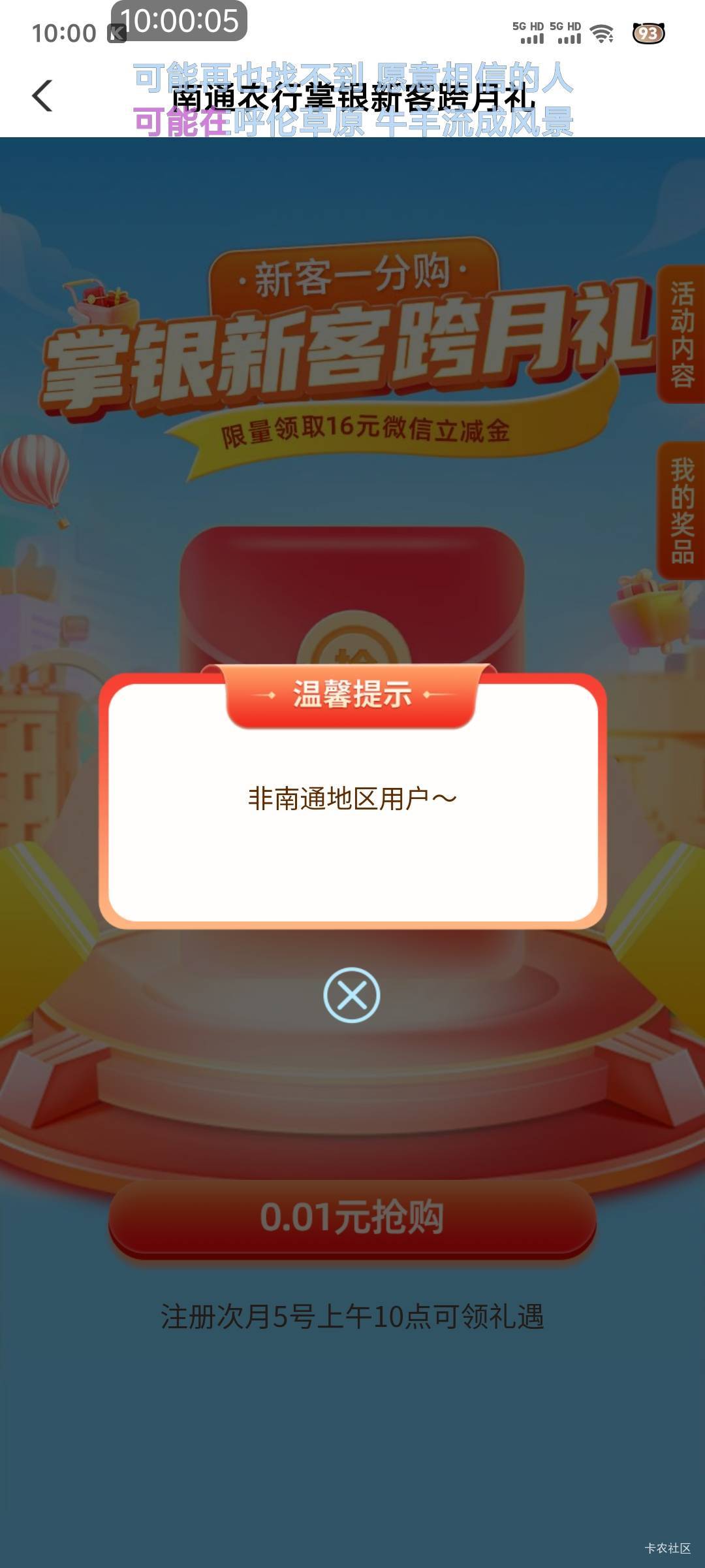 南通凉凉

48 / 作者:zy久情 / 