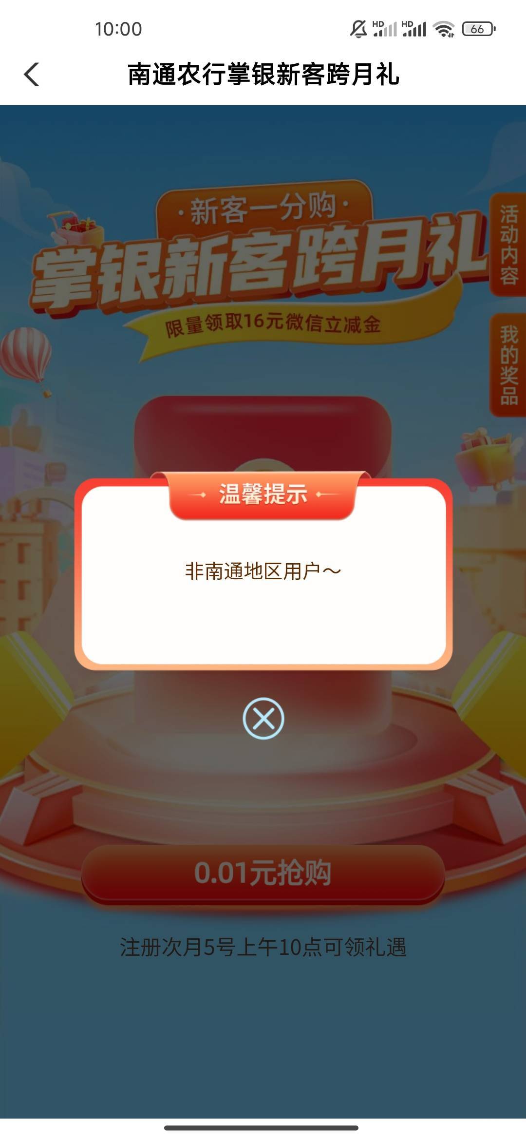 南通凉凉

53 / 作者:我快要废ruan / 