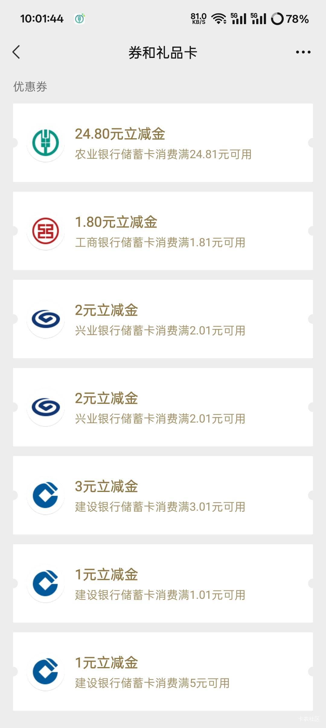 南京又人人了 发财

48 / 作者:叶寻啊 / 