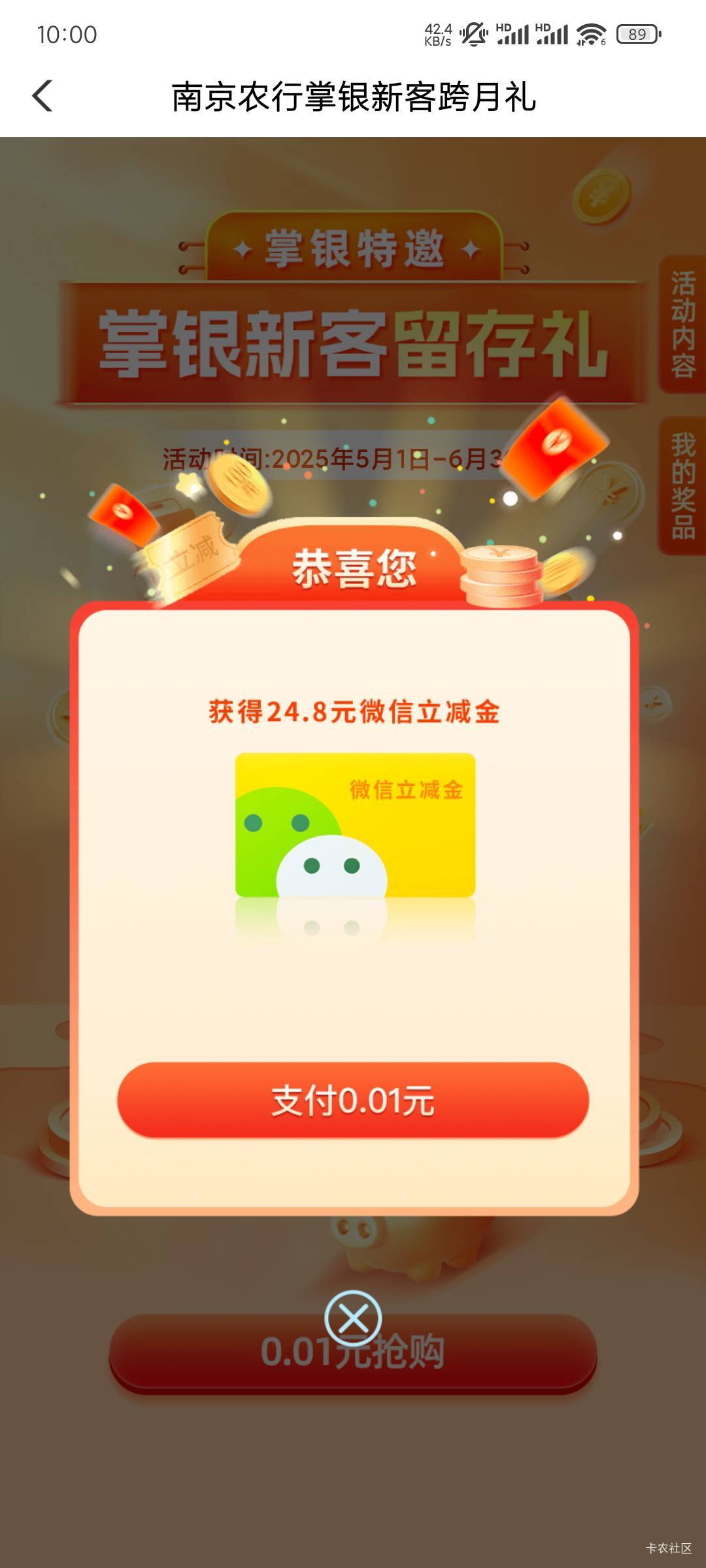 拿下

68 / 作者:山上优亚 / 