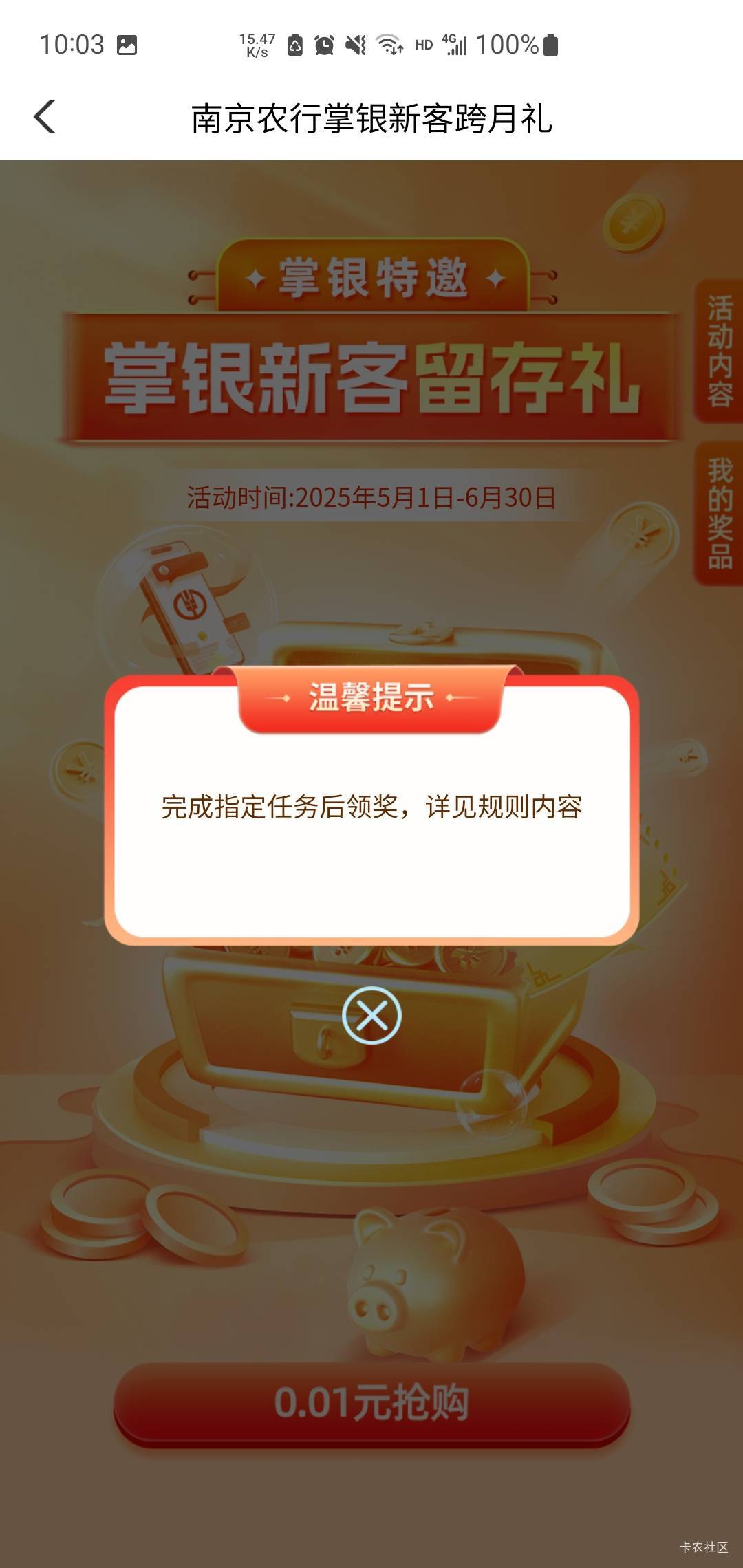 飞回去吗

76 / 作者:哈哈哈笑死我了 / 