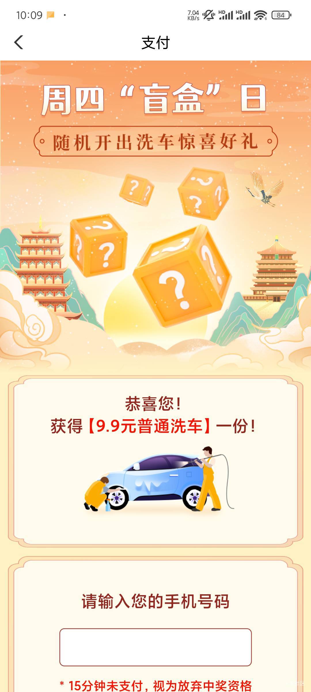 飞甘肃中了个这个有用吗？

48 / 作者:山上优亚 / 