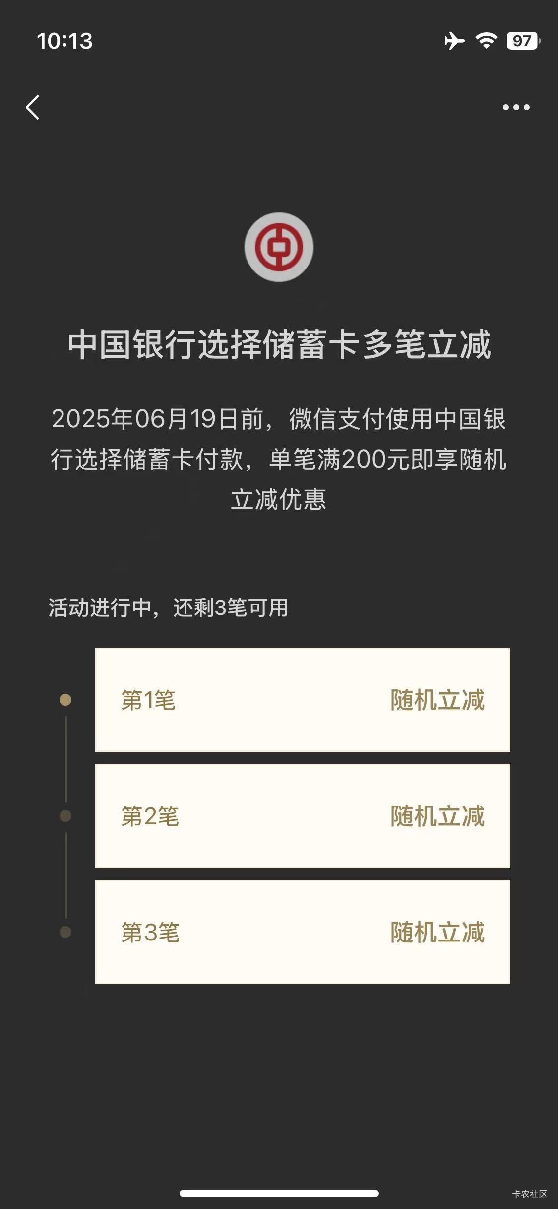 有老哥知道 这个一笔大概减多少吗？要太少就不做了 上海

54 / 作者:小酒不醉 / 