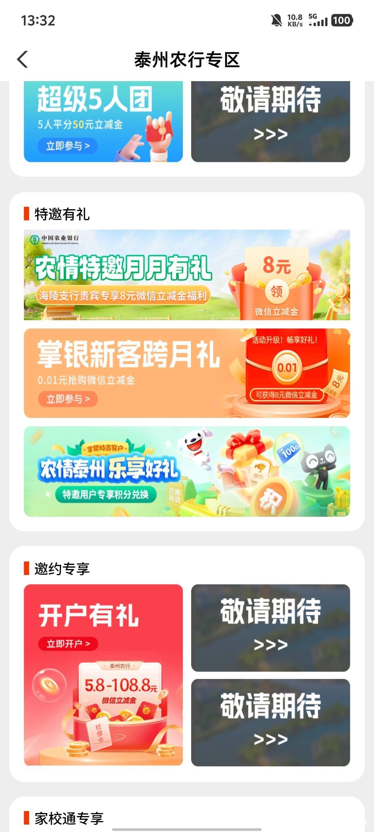 飞了泰州的 这里还有 低保28 大毛


69 / 作者:白衣卿相风 / 
