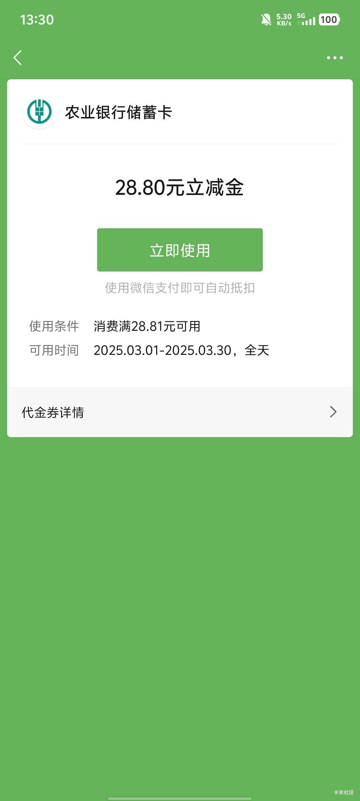 飞了泰州的 这里还有 低保28 大毛


79 / 作者:白衣卿相风 / 