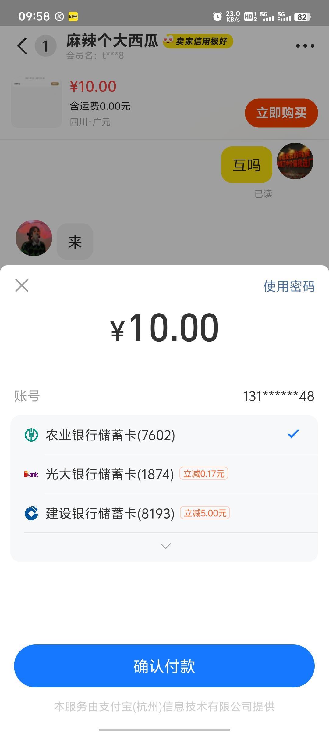 最江阴开的卡黄鱼不出啊，3个支付宝都没有，啥都捞不着，晦气
93 / 作者:女貌郎才 / 