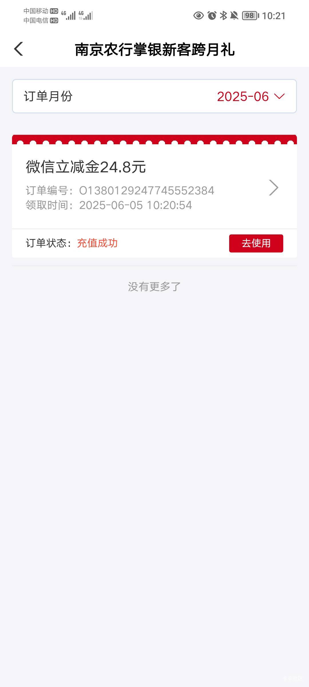 南京破零

59 / 作者:孤家寡仁 / 
