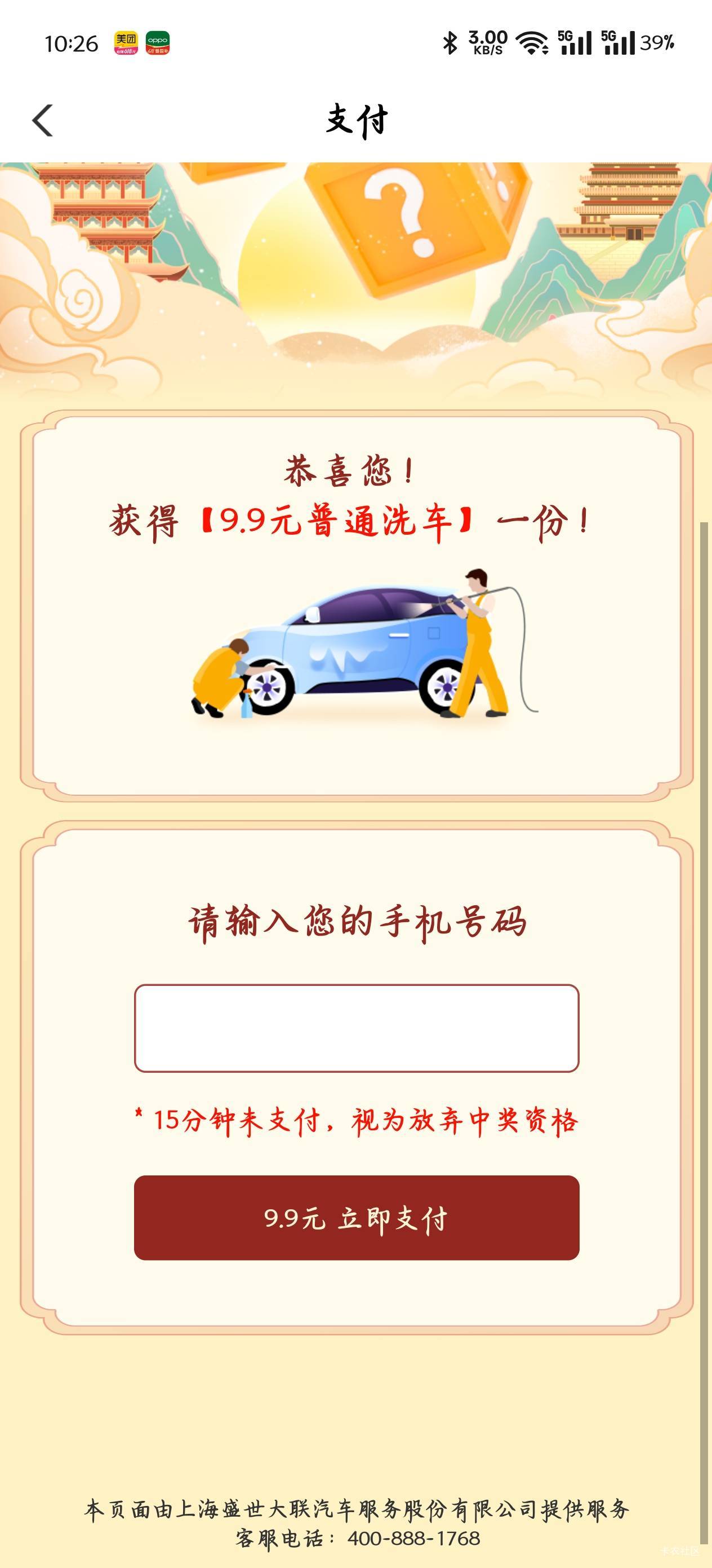 这个能不能出来

72 / 作者:赋能 / 