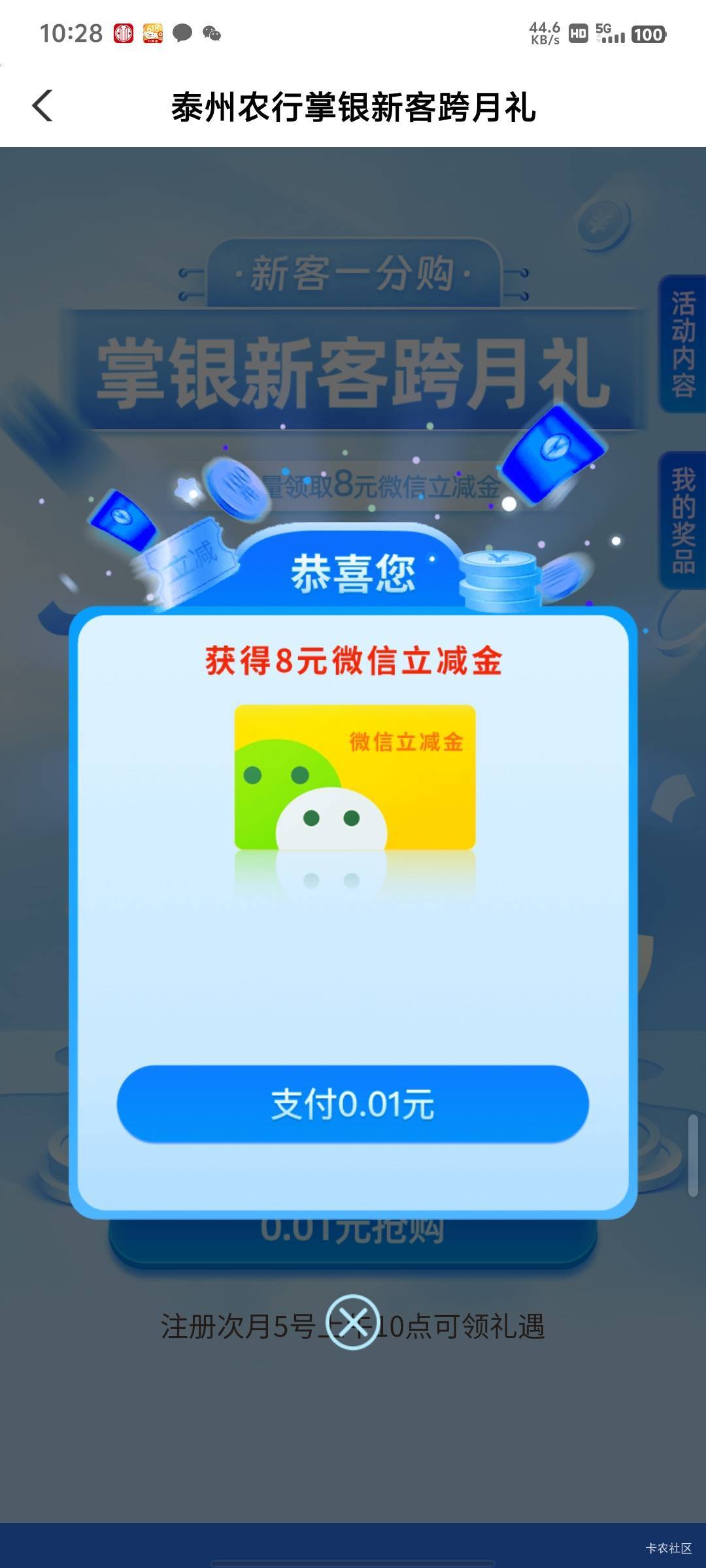 睡醒8毛

50 / 作者:几·何 / 