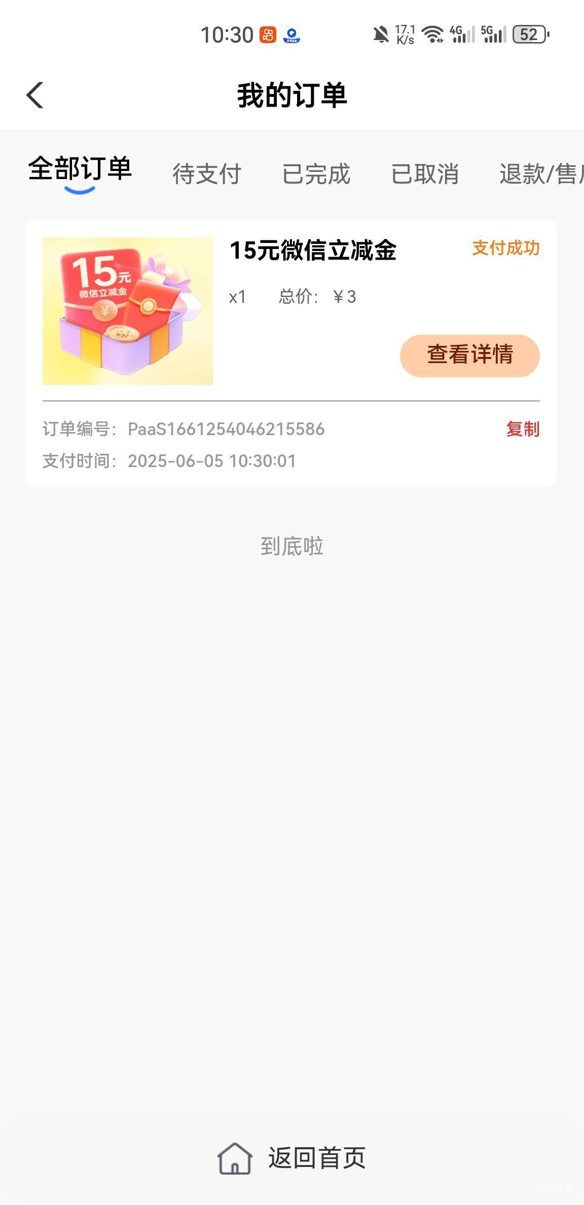 奶奶的，几个月了头一次抢到北海

50 / 作者:空想家001 / 