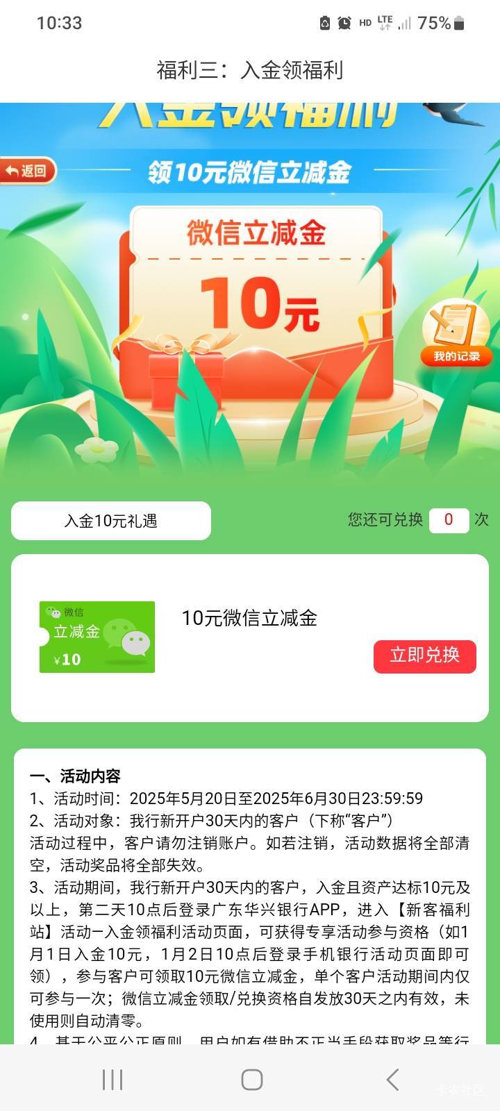 粤工会通过也挂壁，华兴挂壁，一上午0


57 / 作者:北海控股 / 