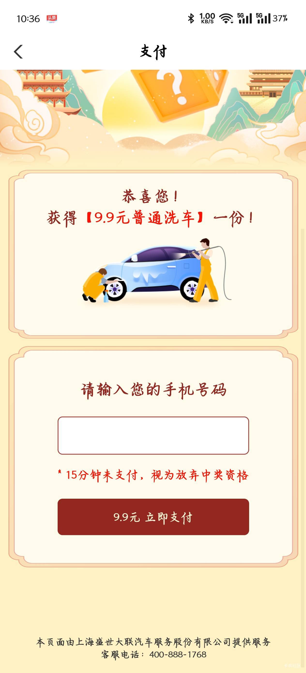 这个有没有利润啊，

80 / 作者:赋能 / 