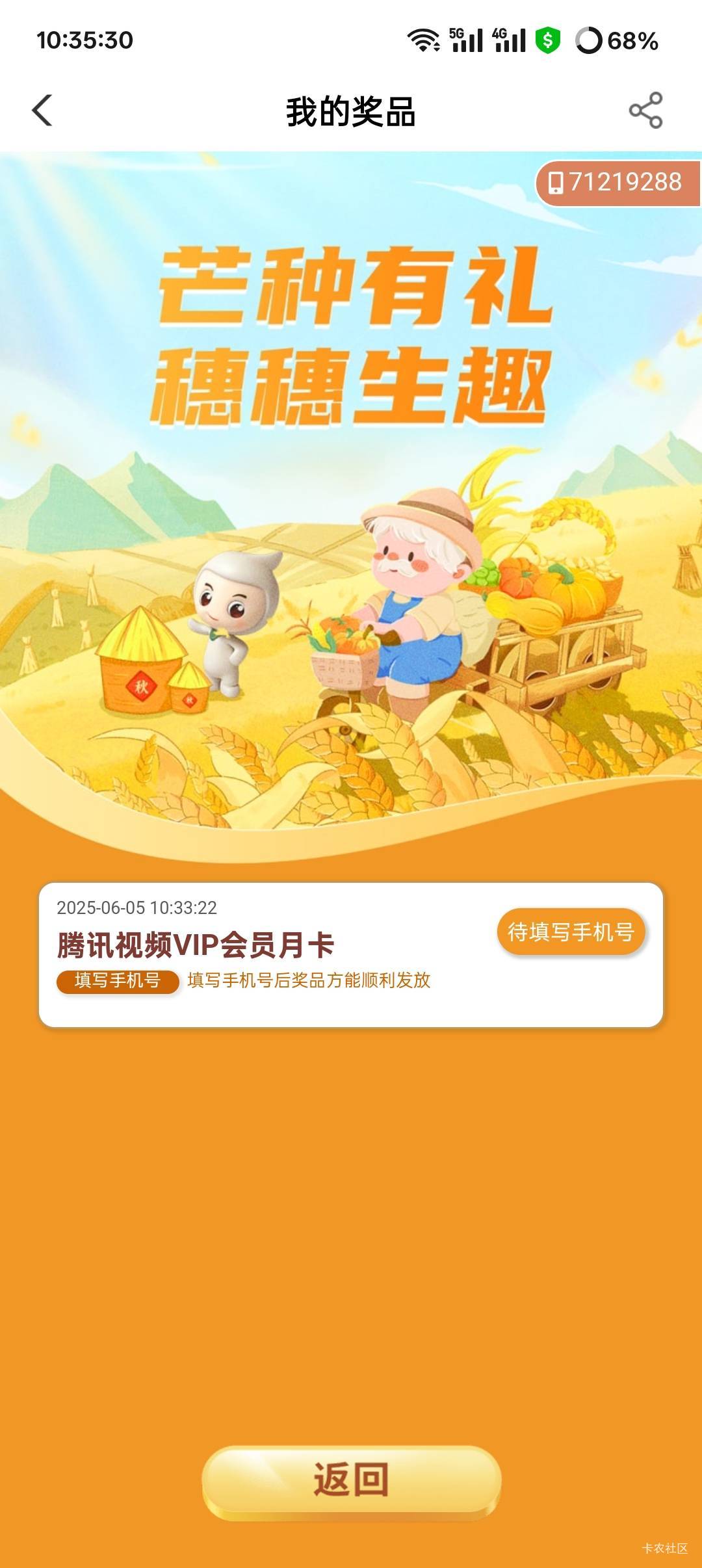 出个甘肃腾讯视频有人要吗

64 / 作者:叶寻啊 / 