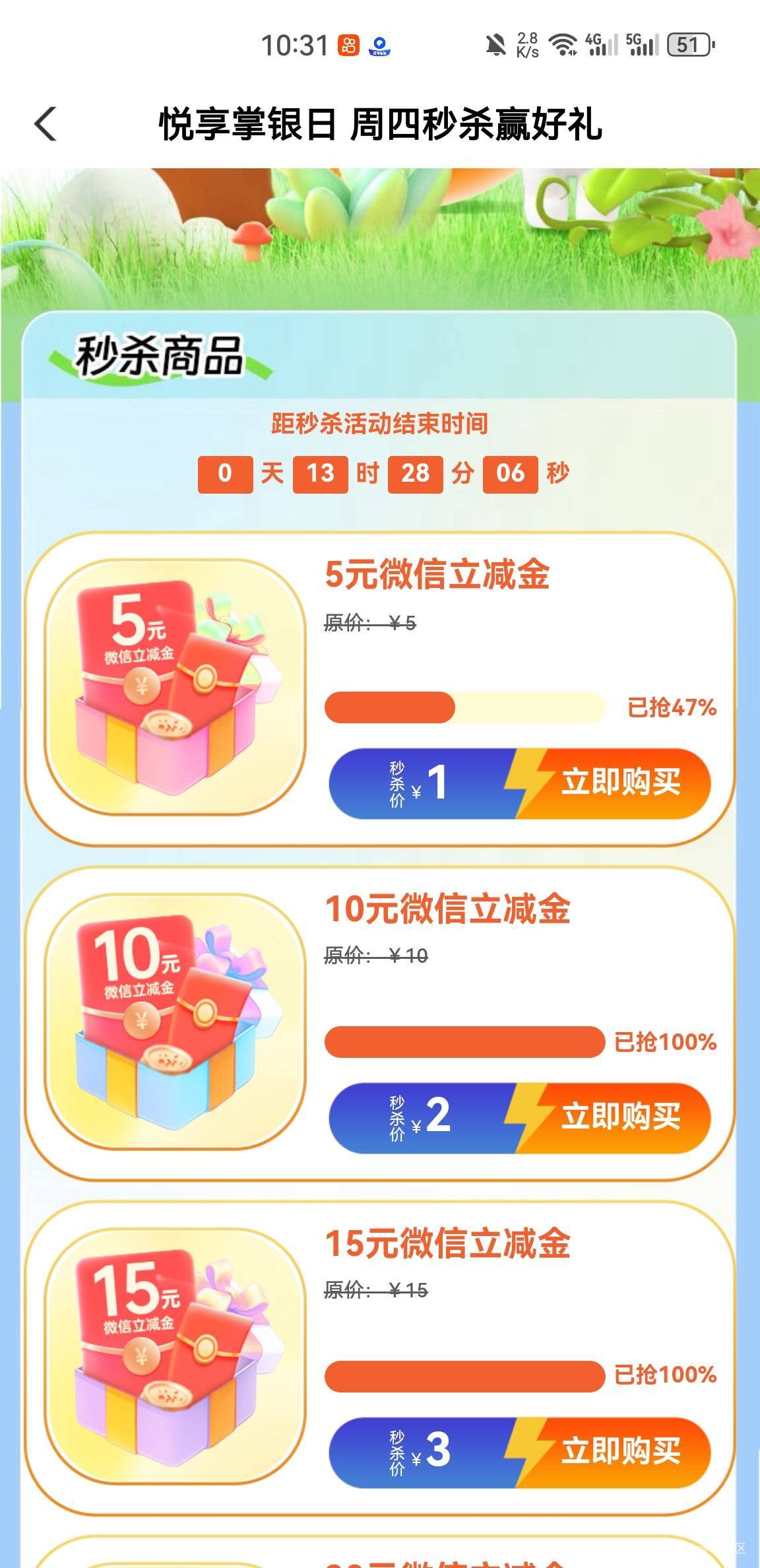 北海5毛的领不完啊

44 / 作者:空想家001 / 