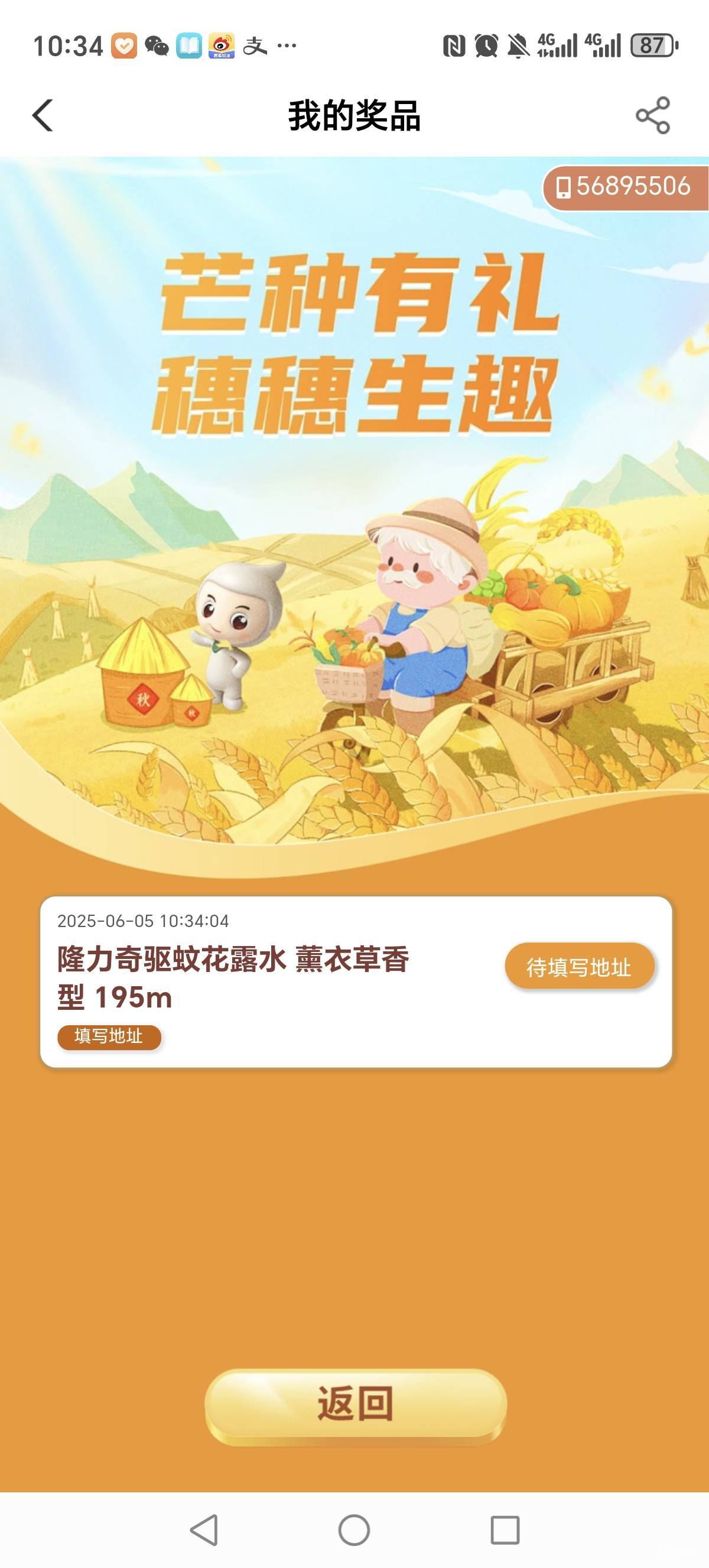 吐了

51 / 作者:何凡TT / 
