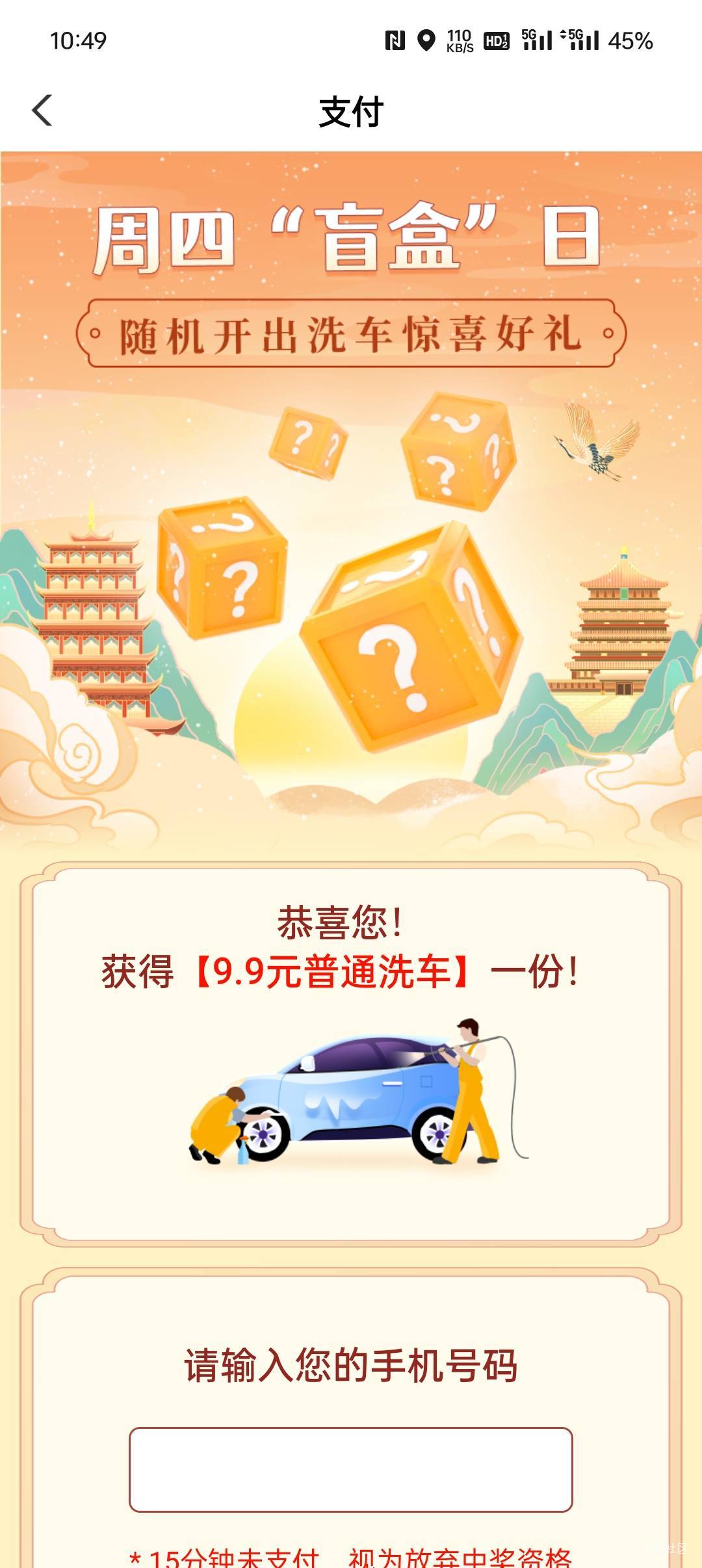 甘肃！  能卖么
80 / 作者:汨TG / 