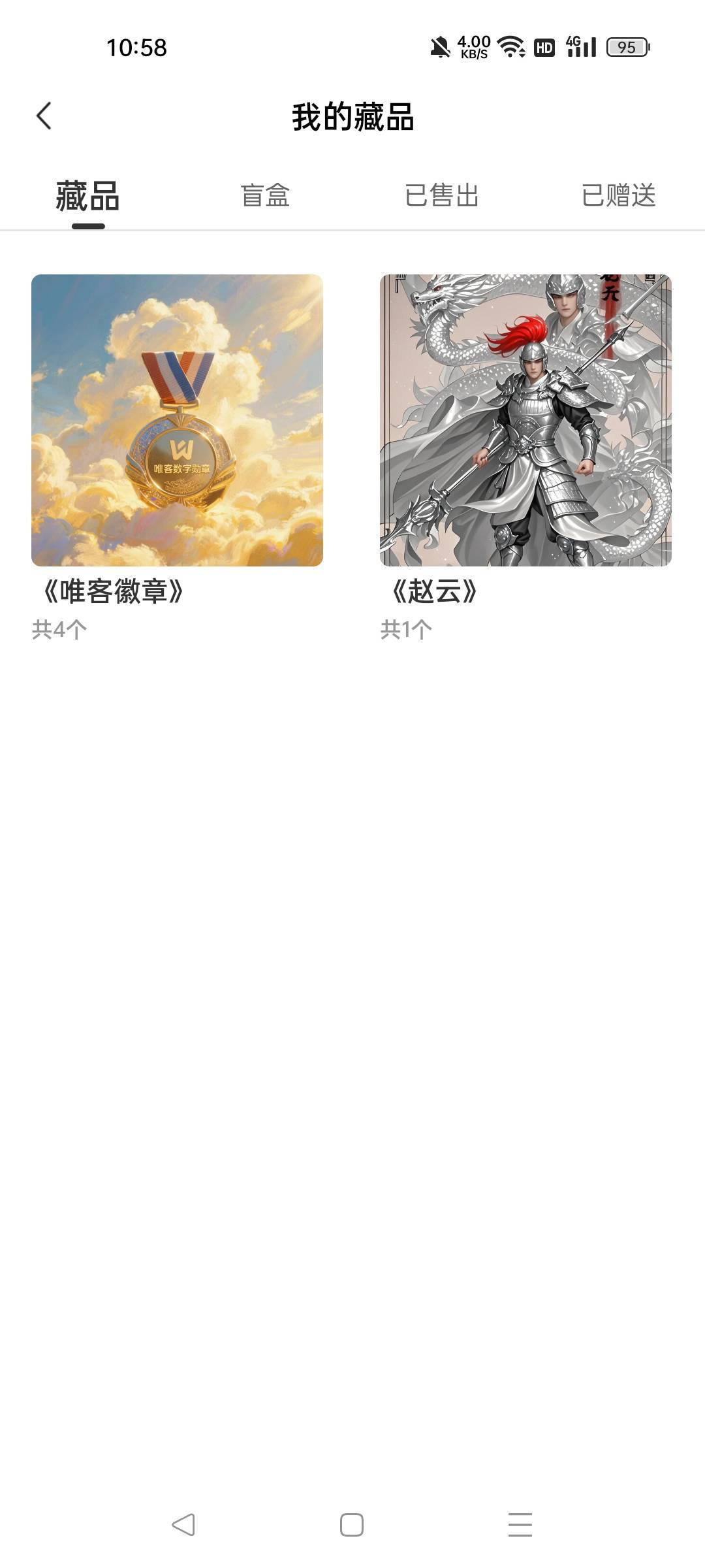 唯客准备起飞，t1二台，建议有润就跑。

85 / 作者:一天两顿拼好饭 / 