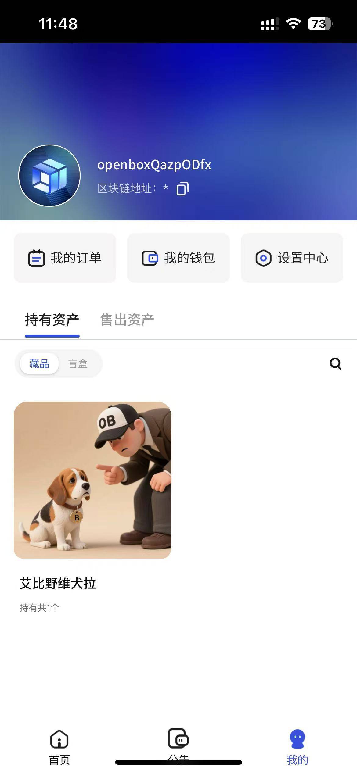 白捡100？前几天随便注册了一个号实名都没实名

60 / 作者:我爱看动画片 / 