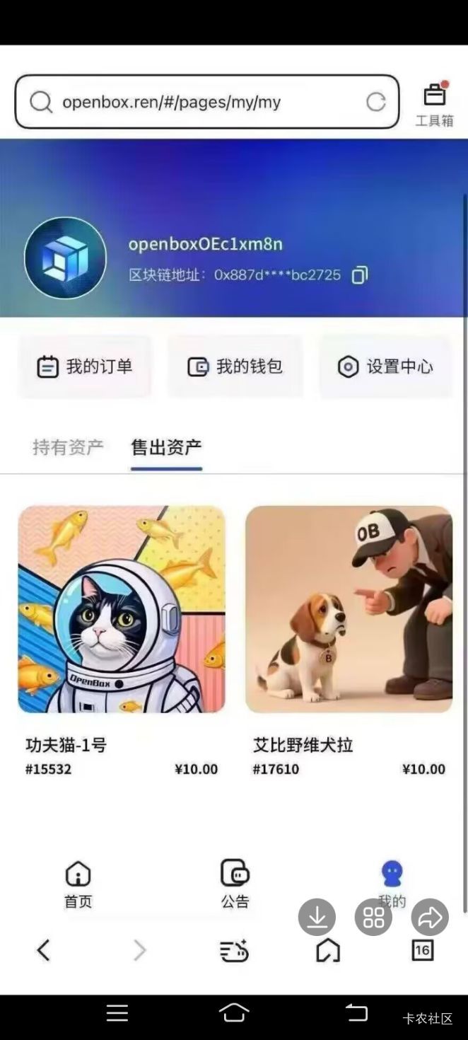 赚了一个猪脚饭

15 / 作者:枫霜降 / 