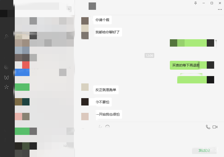 接上一个贴帮朋友问。弄京东白条 跑单是啥操作呀？我感觉很刑，大佬们解答一下这是啥1 / 作者:风陈 / 