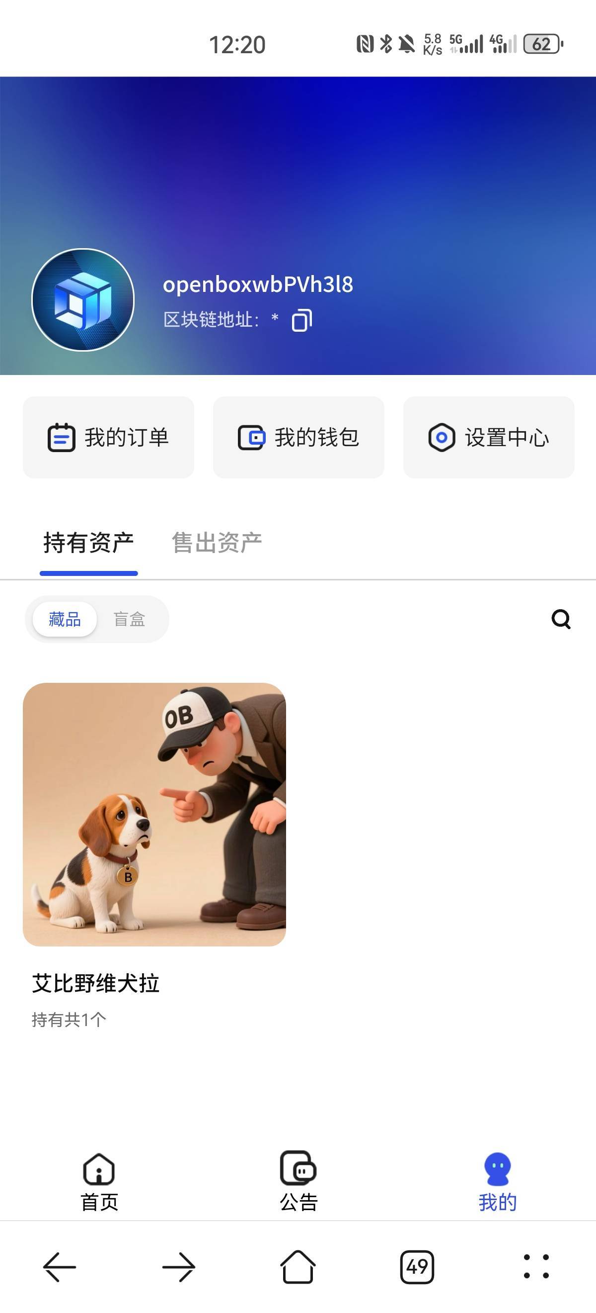 来个老哥 55

19 / 作者:night丶 / 